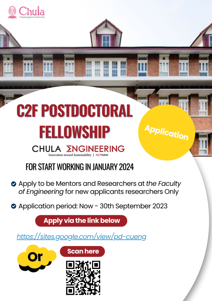 Postdoc – C2F